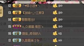 ゞ悠乐★婉儿つ主播照片