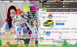 ゞ悠乐★婉儿つ主播照片