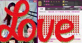 ゞ悠乐★婉儿つ主播照片