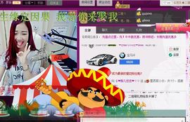 ゞ悠乐★婉儿つ主播照片