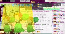 ゞ悠乐★婉儿つ主播照片