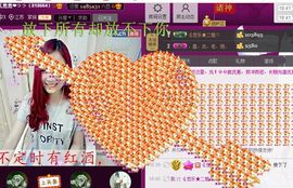 ゞ悠乐★婉儿つ主播照片