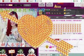 ゞ悠乐★婉儿つ主播照片