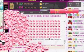ゞ悠乐★婉儿つ主播照片