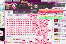 ゞ悠乐★婉儿つ主播照片