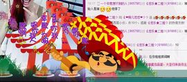 ゞ悠乐★婉儿つ主播照片