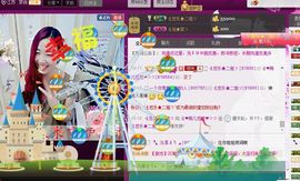 ゞ悠乐★婉儿つ主播照片