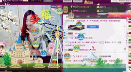ゞ悠乐★婉儿つ主播照片