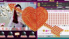 ゞ悠乐★婉儿つ主播照片