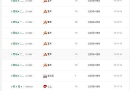 ゞ悠乐★婉儿つ主播照片
