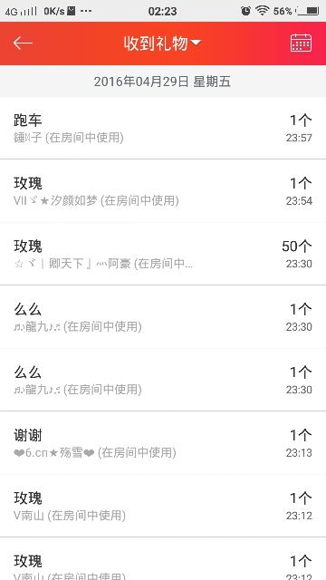 走心主播左大胖主播照片
