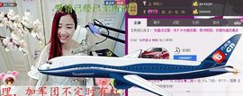 ゞ悠乐★婉儿つ主播照片