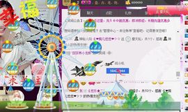 ゞ悠乐★婉儿つ主播照片