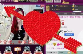 ゞ悠乐★婉儿つ主播照片