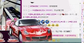ゞ悠乐★婉儿つ主播照片