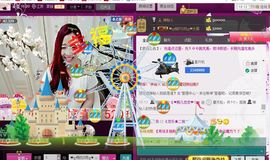 ゞ悠乐★婉儿つ主播照片