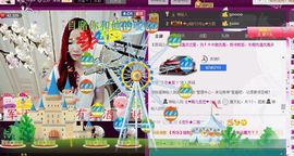 ゞ悠乐★婉儿つ主播照片