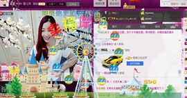 ゞ悠乐★婉儿つ主播照片
