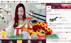 ゞ悠乐★婉儿つ主播照片