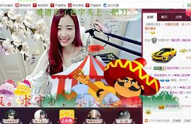 ゞ悠乐★婉儿つ主播照片