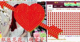 ゞ悠乐★婉儿つ主播照片