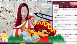 ゞ悠乐★婉儿つ主播照片