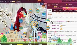 ゞ悠乐★婉儿つ主播照片