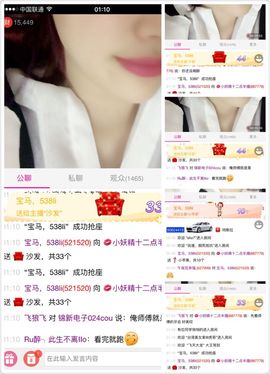 ぃ妖妖丶一个人坚持主播照片