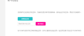 ～追寻主播照片