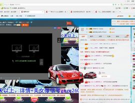 瞅啥瞅你咋地主播照片
