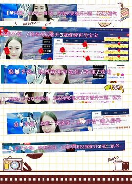 污婆❤️有缘再相聚主播照片