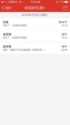 丫头唱歌给你听主播照片