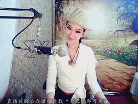 爱笑千千主播照片
