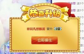 ♫聆听♬念晴主播照片