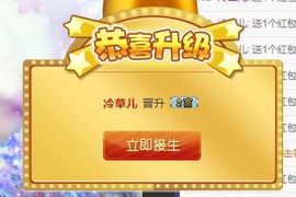 ♫聆听♬念晴主播照片