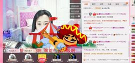 ♥╭思①楽①念♥╭主播照片