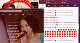 『非颜』冷非颜主播照片