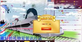 艳子在见到你们真好主播照片