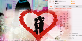 ℱs❀伏姗主播照片