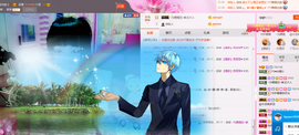 ℱs❀伏姗主播照片