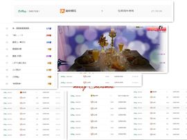 昵称被和谐30663主播照片