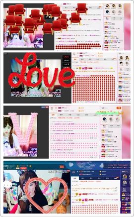 烂漫☼你不来我不走主播照片