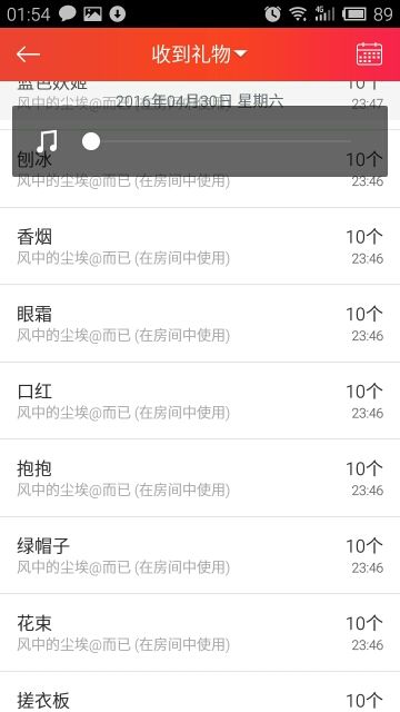 【今非昔比】@888的主播照片