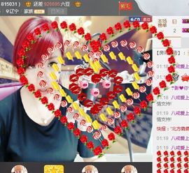 ❤爱姐❤主播照片