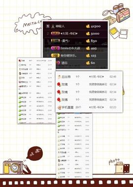 一只雁~主播照片