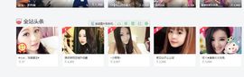 小漠依主播照片