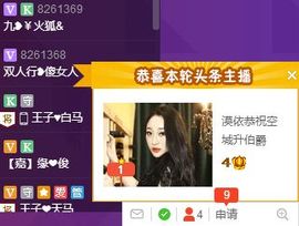 小漠依主播照片