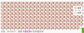 小漠依主播照片