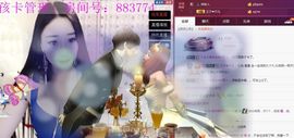 小漠依主播照片