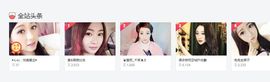 小漠依主播照片